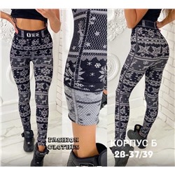 ЛОСИНЫ С НАЧЁСОМ