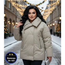Куртка #23117166