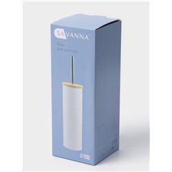 Ёршик для унитаза SAVANNA BAMBOO, 9.5×38 см, белый