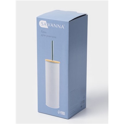 Ёршик для унитаза SAVANNA BAMBOO, 9.5×38 см, белый