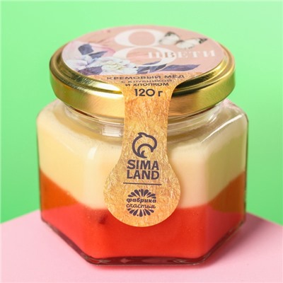 Мёд кремовый «8 марта» с клубникой и хлопком, 120 г