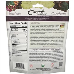 Organic Traditions, Какао-масло, 227 г (8 унций)