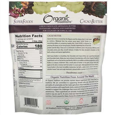 Organic Traditions, Какао-масло, 227 г (8 унций)