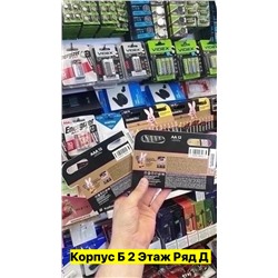 Артикул #22977160