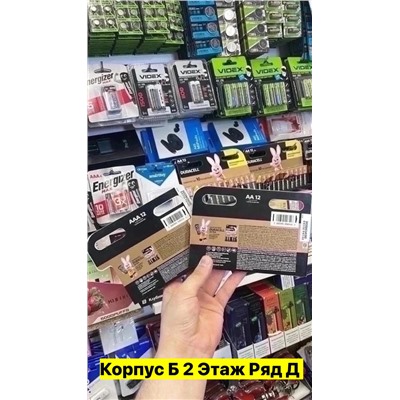 Артикул #22977160