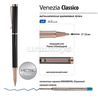 Ручка "Venezia Classico" в картотнном тубусе, 1,0 мм, синяя (корпус черный, футляр черный)