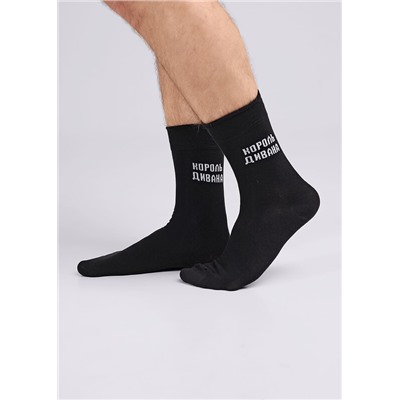 Носки мужские