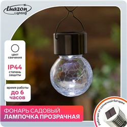 Садовый светильник на солнечной батарее «Лампочка», 7 × 9 × 7 см, 1 LED, свечение белое