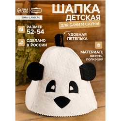 Шапка для бани и сауна «Панда», шерсть 100%, детская, «Добропаровъ»