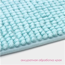 Коврик для дома Доляна «Букли», 50×80 см, голубой