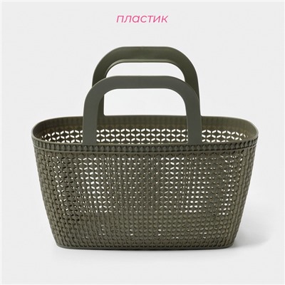 Корзина - сумка для хранения «Лукошко», пластик, 29×15×24.5 см, цвет МИКС