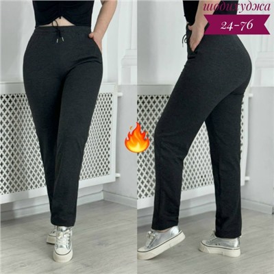 Спортивные брюки #23113997
