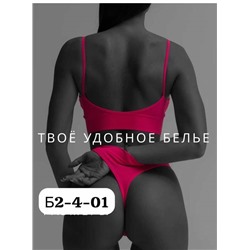 Комплект женского нижнего белья