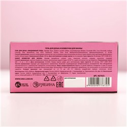 Подарочный набор косметики «Расцветай!», гель для душа мартини 250 мл и бомбочки для ванны 5×40 г, Чистое счастье