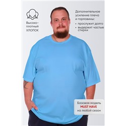 Футболка однотонная НАТАЛИ, 1034565