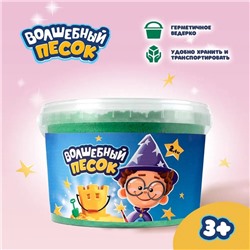 УЦЕНКА Кинетический песок "Волшебный песок" 2400 гр., ведерко, зеленый