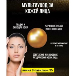 Сыворотка #22991427