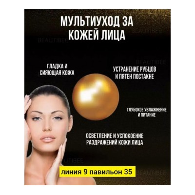 Сыворотка #22991427