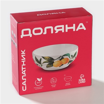 УЦЕНКА Салатник "Малахитовая шкатулка" 600 мл 15,5х6 см