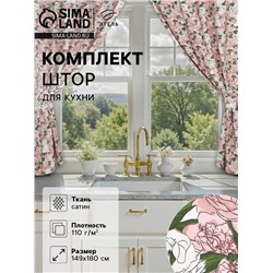 Шторы для кухни «Этель. Попугай» 149×180 см - 2 шт., подхваты - 2 шт.