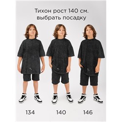 Костюм Соль&Перец