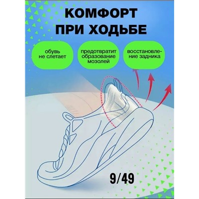 Подпяточник #23084555