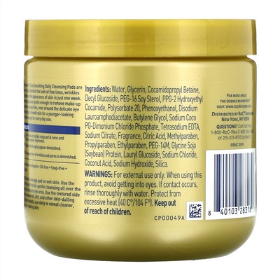 RoC, Retinol Correxion, Line Smoothing Daily Cleansing Pads, 28 Count