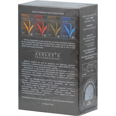 ASHLEY'S. FBOP черный 250 гр. карт.пачка