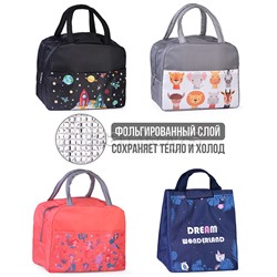Сумка "Микс с животными" 23х14х19 см