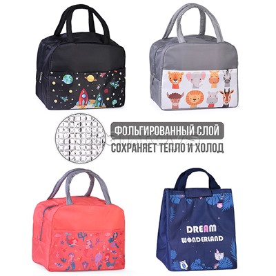 Сумка "Микс с животными" 23х14х19 см