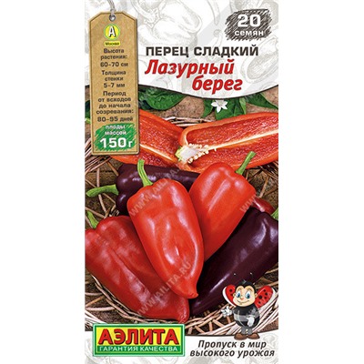 0762A Перец сладкий Лазурный берег 20 шт