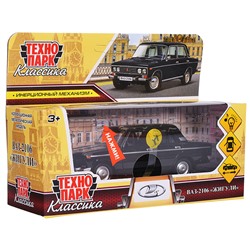 Машина металл ВАЗ-2106 Жигули, 12 см (свет-звук, двер, черный) инерц., в коробке