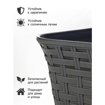 Ящик балконный для цветов «Ротанг», 13 л, 43×20×14.5 см, с дренажной вставкой, пластиковый, серый