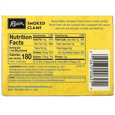 Reese, Baby Smoked Clams, 3.66 oz (104 g)