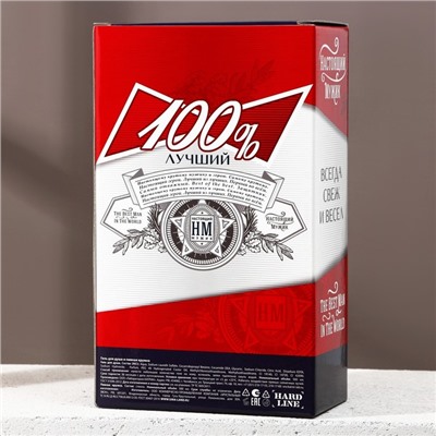 Подарочный набор ЧИСТОЕ СЧАСТЬЕ «Будь!»: гель для душа пиво 500 мл и пивная кружка 500 мл