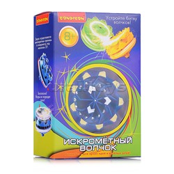 Волчок искромётный, BOX 5x4 см, цвет синий.