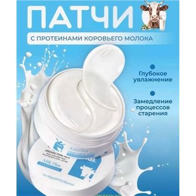 Артикул #23100357