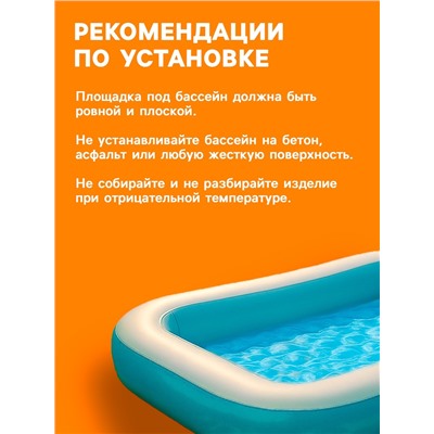 Бассейн надувной, прямоугольный, 166 х 100 х 25 см, от 2 лет, 57403NP INTEX