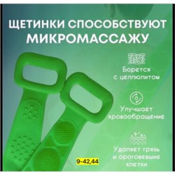 Силиконовый мочалка для душа и тела #23038201