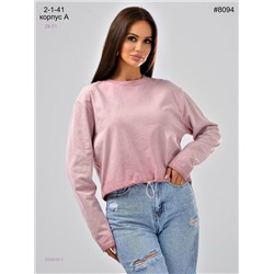 Кофта 2058250-3