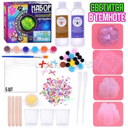 Набор творческая мастерская "Создай светящийся сквиш" в коробке