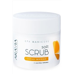 Aravia Скраб мягкий с маслом персика / SPA MANICURE SOFT SCRUB, 300 мл KRISTALLER, 1106085