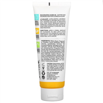 Artnaturals, Hydrating Facial Cleanser, 4 fl oz (118 ml)
