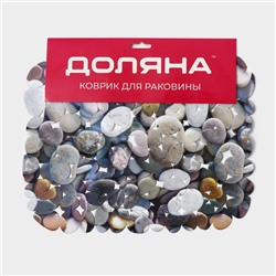 Решётка в раковину Доляна «Галька», 25×28 см