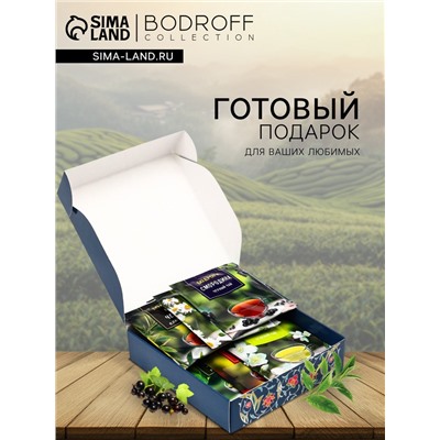 Набор чая подарочный «Рамадан», 12 пакетиков