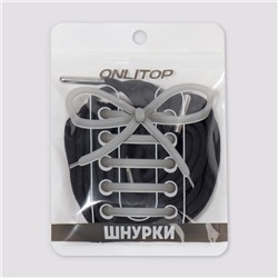 Шнурки для обуви, кевларовые, пара, круглые, d=4 мм, 230 см, чёрные