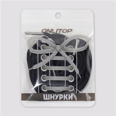 Шнурки для обуви, кевларовые, пара, круглые, d=4 мм, 230 см, чёрные