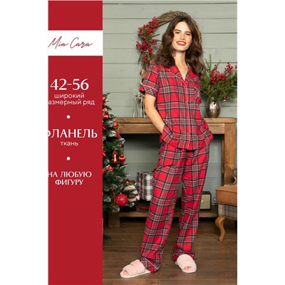 Пижама Mia Cara AW22WW321 Saint-Moritz