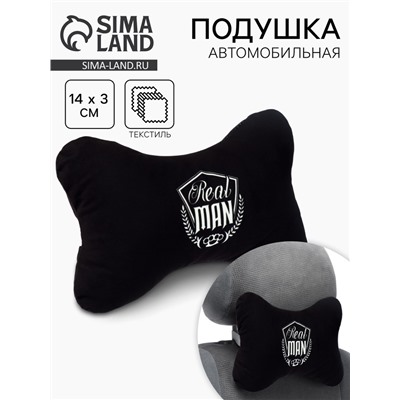 Автомобильная подушка Real man, 19×28 см