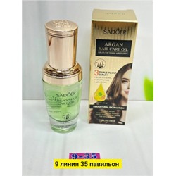 Масло #22850211